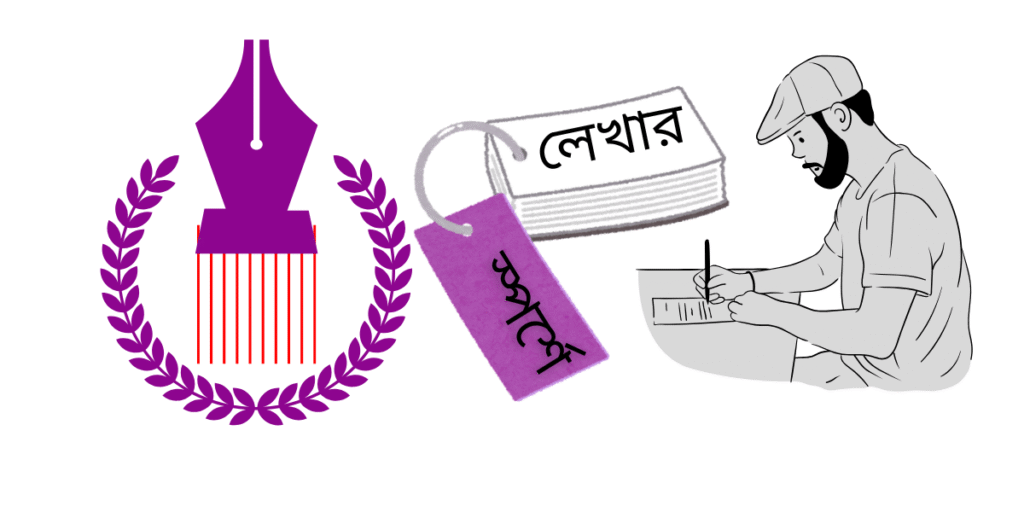 articleandstoriescom