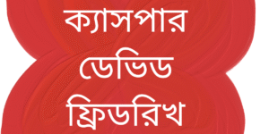 Caspar David Friedrich