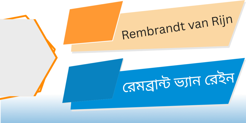 Rembrandt van Rijn