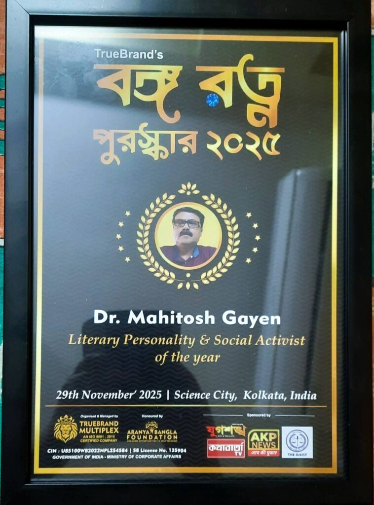 Dr. Mahitosh Gayen