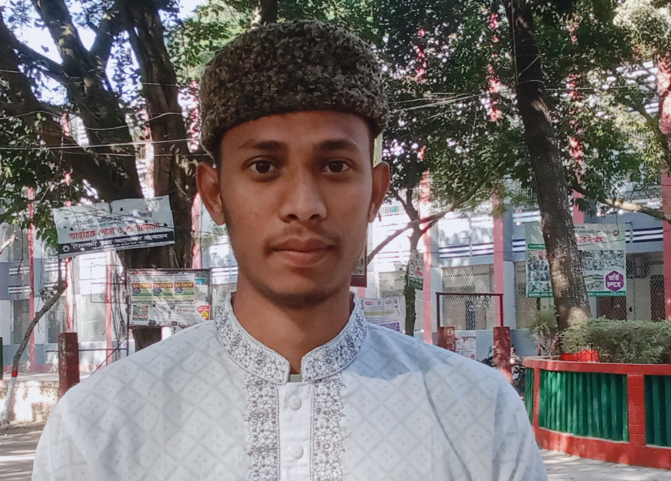 Md. Majharul Islam