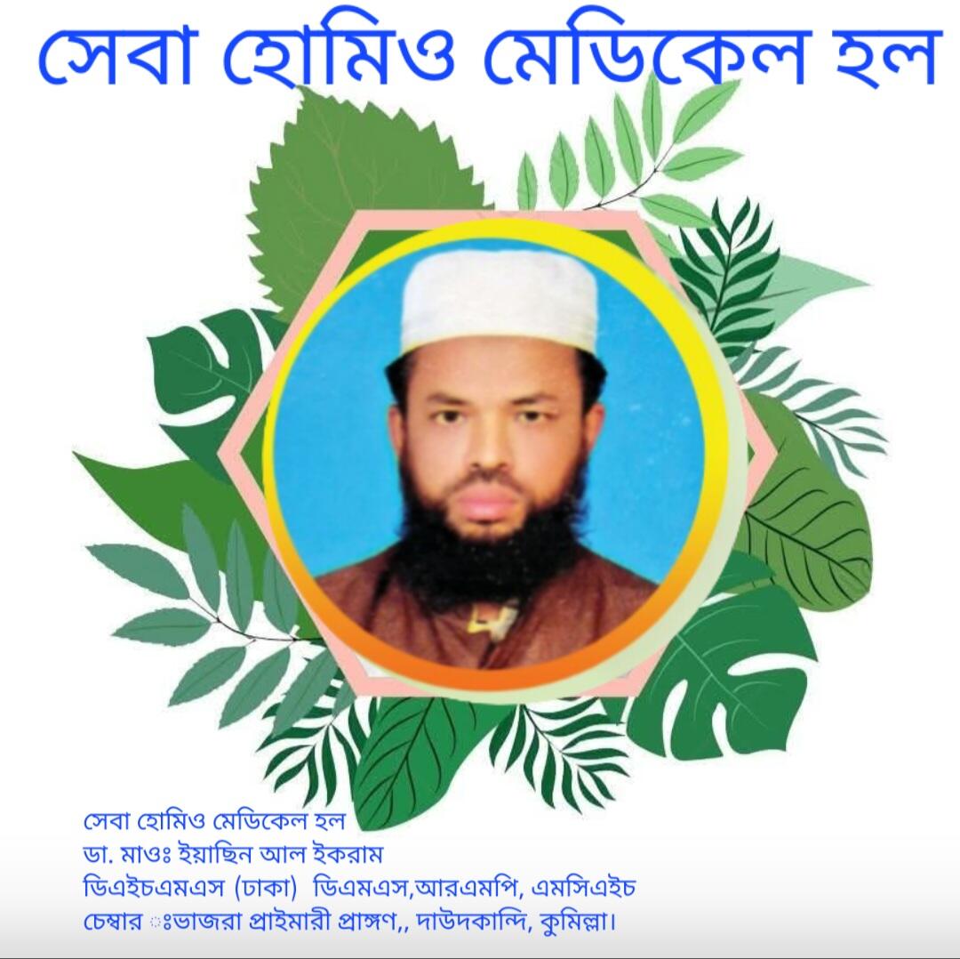 Md.Eyasin Al Iqram