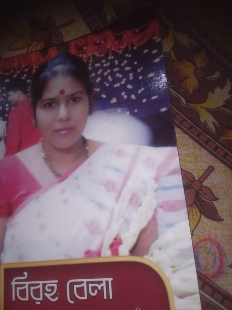 Jasmina Khatun