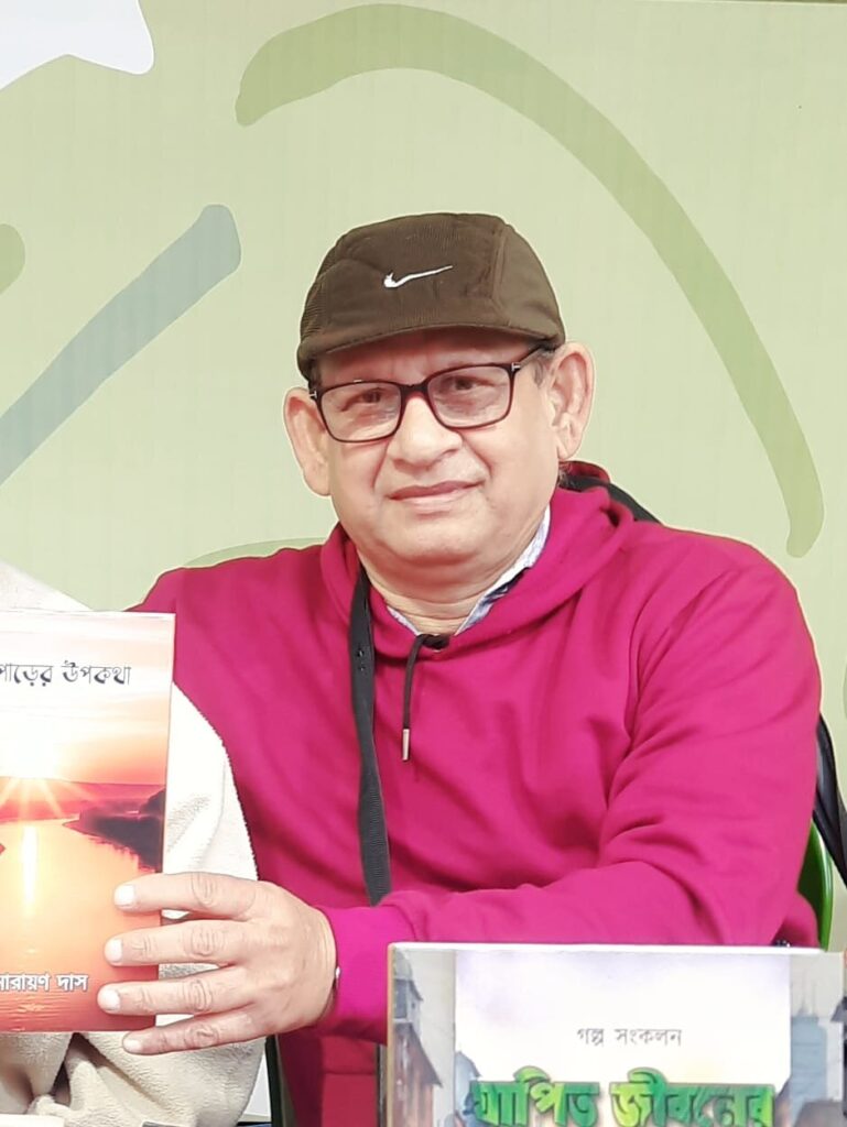 Prabir kumar chowdhury