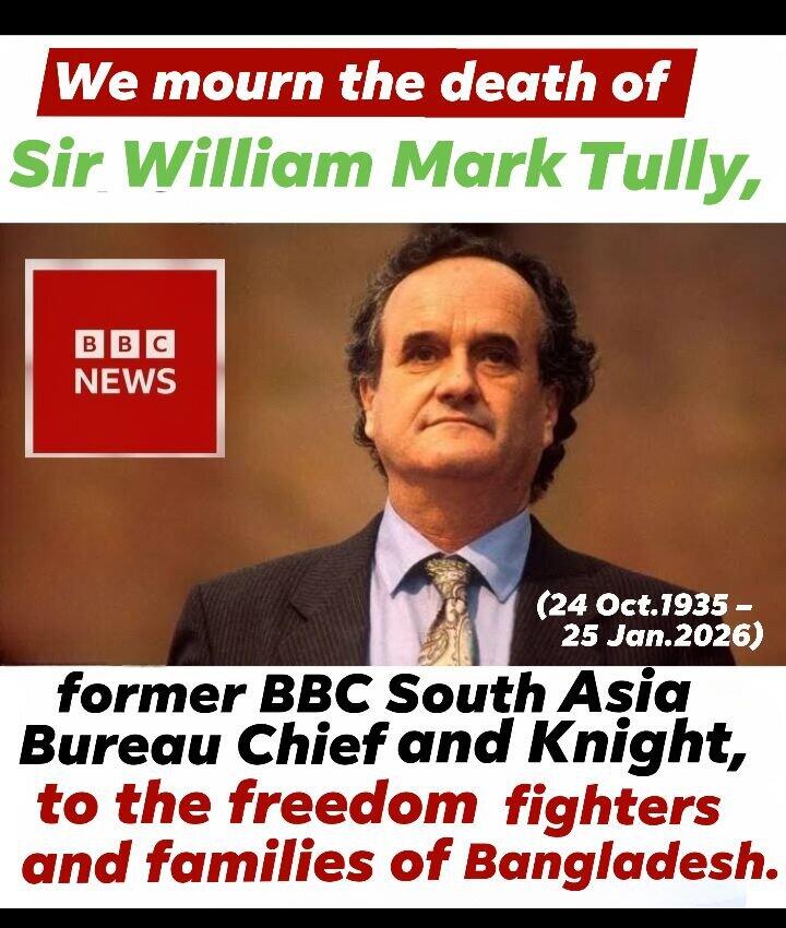 MUFASSEL CHOWDHURY MANIK SHAH