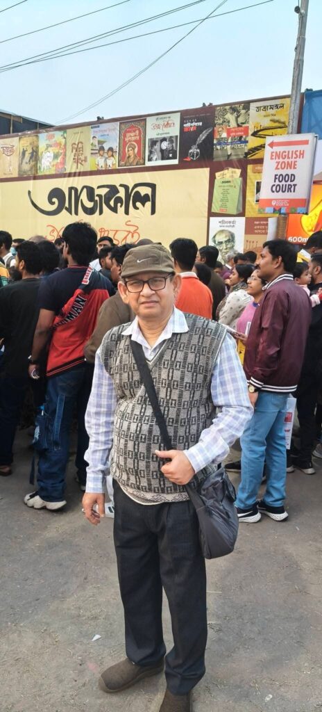 Prabir kumar chowdhury
