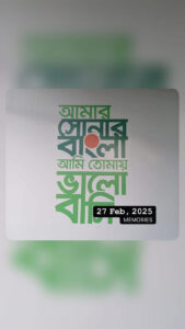Mina Bulbul Hossain