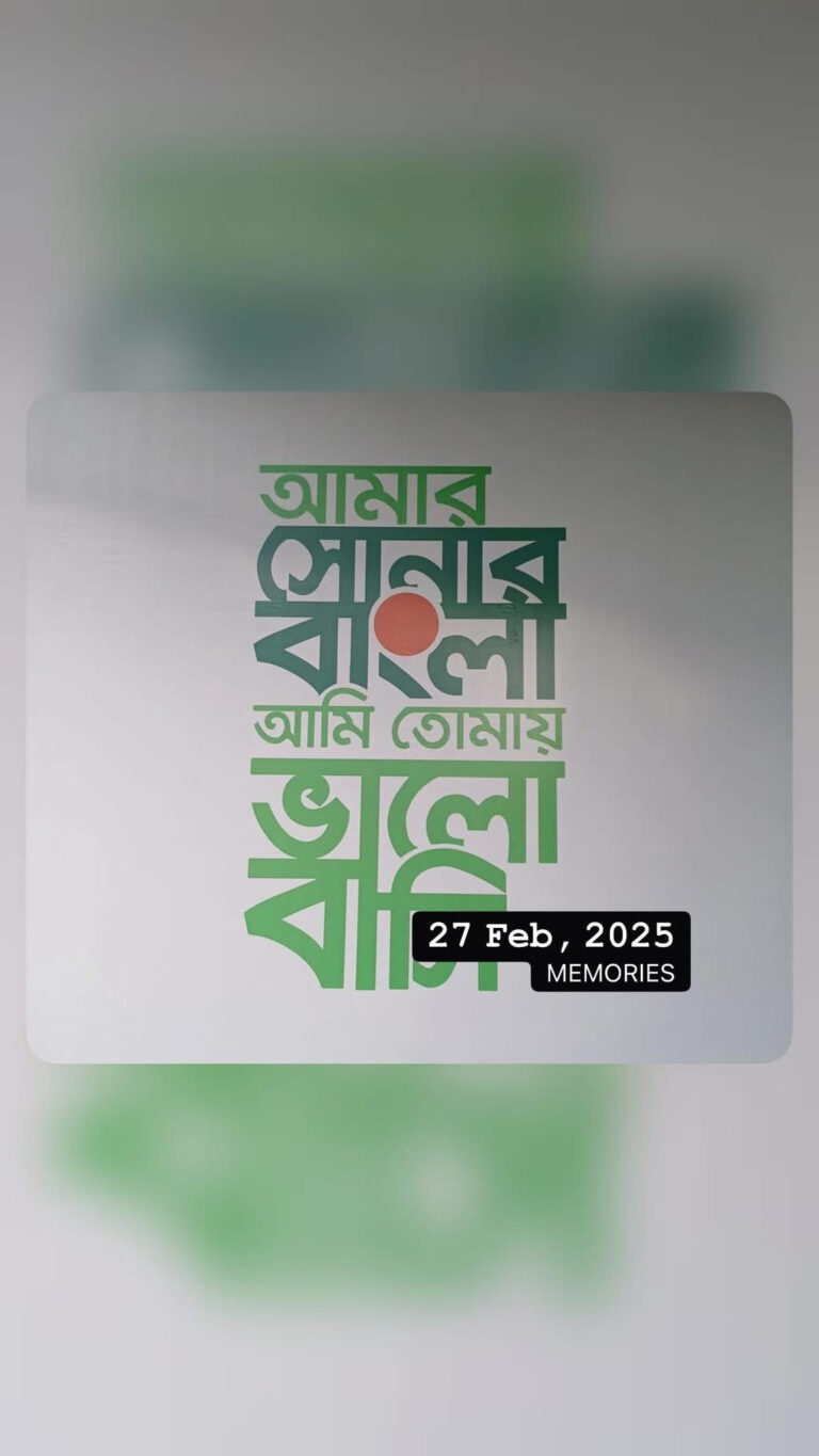 Mina Bulbul Hossain