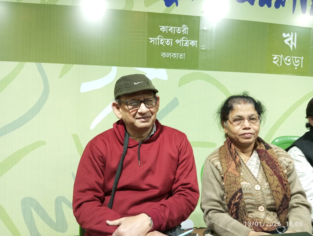 Prabir kumar Chowdhury