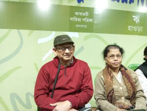 Prabir kumar Chowdhury