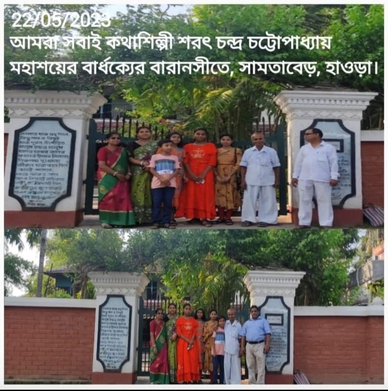 বিকাশ চন্দ্র মণ্ডল (গদীবেড়ো, পুরুলিয়া)