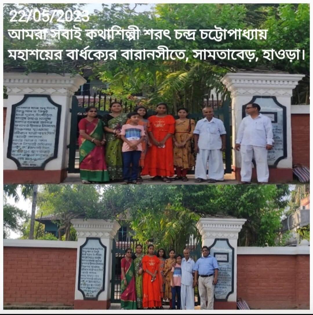 বিকাশ চন্দ্র মণ্ডল (গদীবেড়ো, পুরুলিয়া)