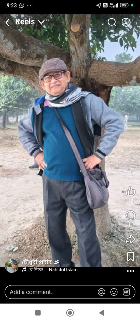 Prabir kumar Chowdhury