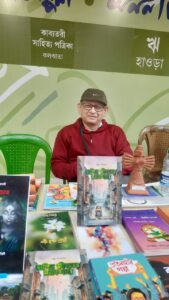 Prabir kumar Chowdhury