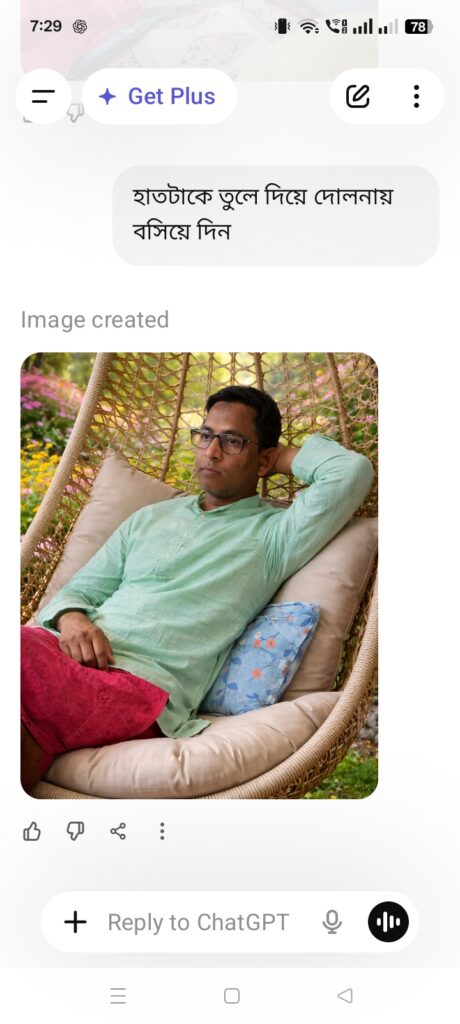 Ziaur Rahaman Shilon