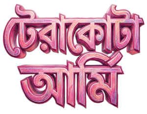 মাটির সৈন্যের এক বিশাল বাহিনী