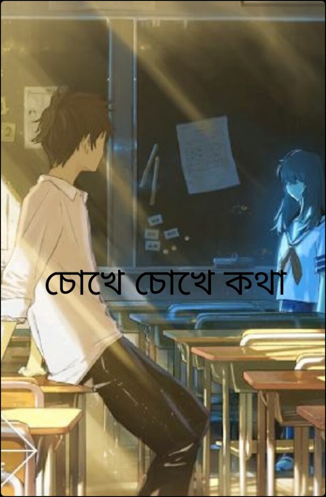 Nadia Rifat Ritu