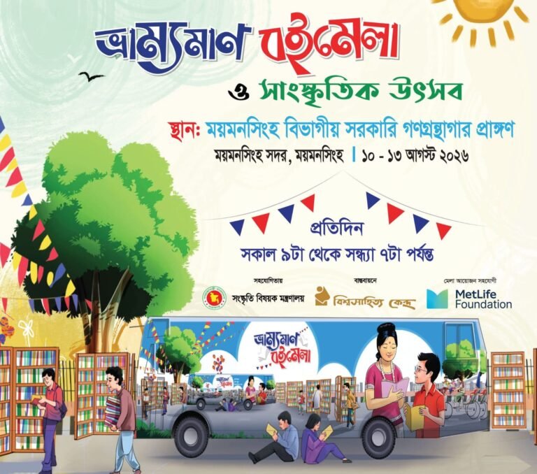 Uttam Kumar Ghosh
