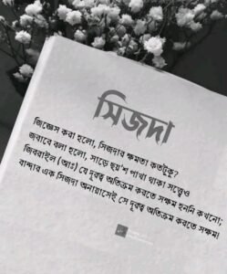 MD ARIFUL ISLAM
