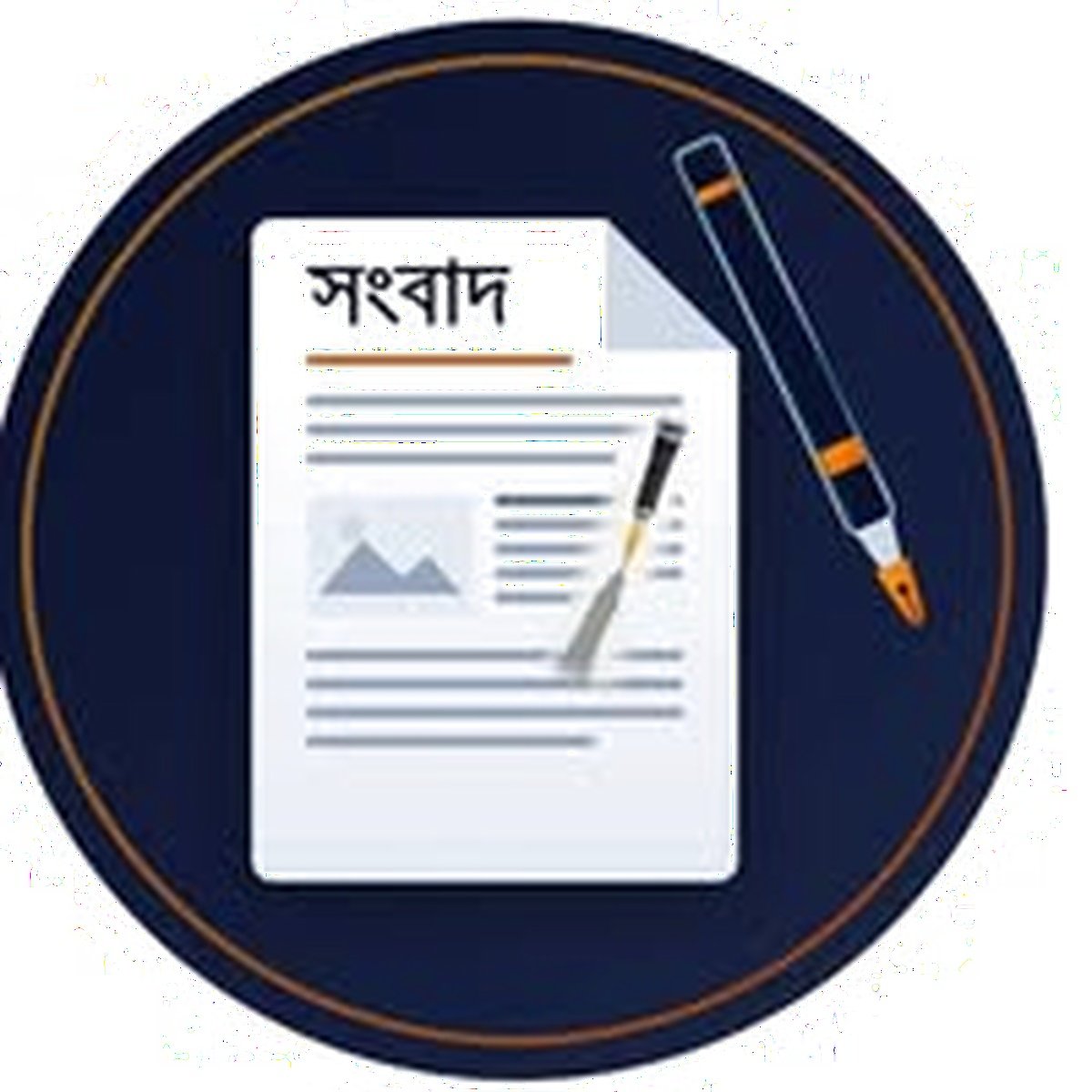 ছায়া পথিক