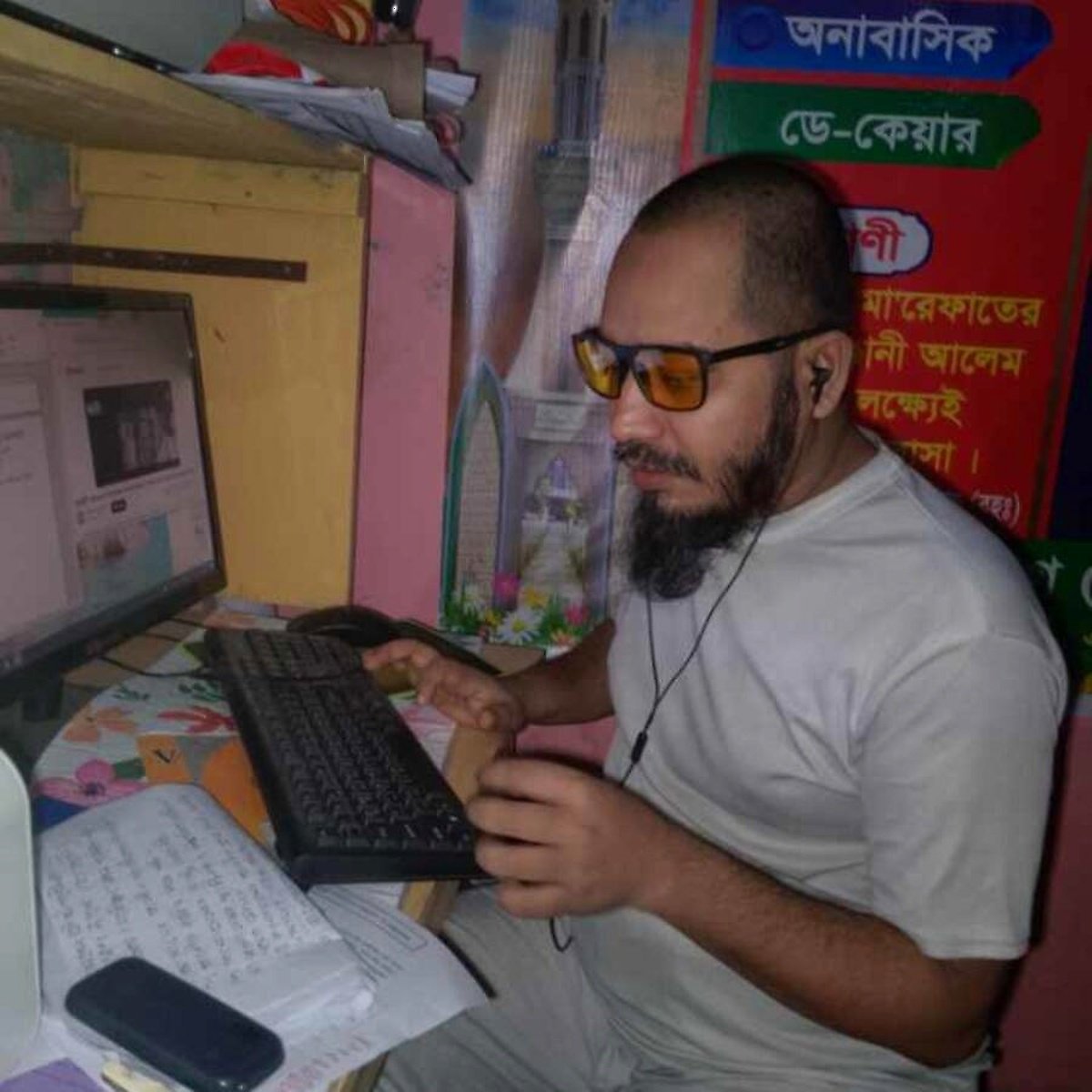 আবু জাফর মহিউদ্দীন